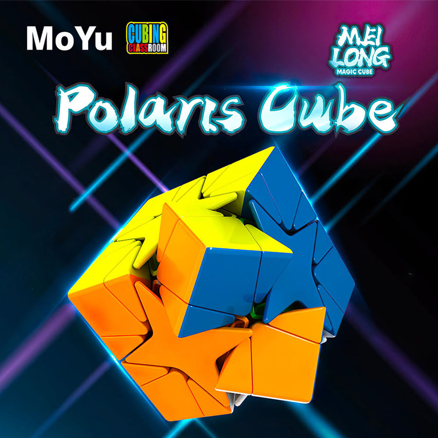 Cube casse-tête Meilong Polaris — vue 3