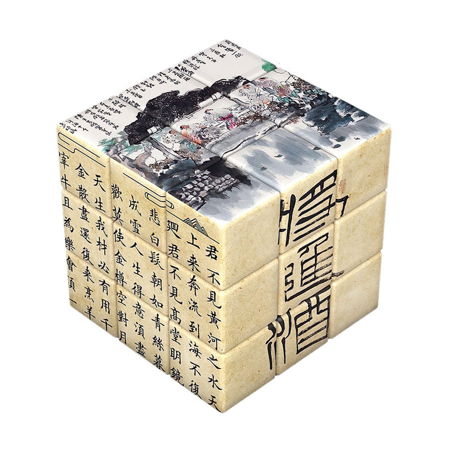 Rubik Cube 3x3 Chinois — vue 4