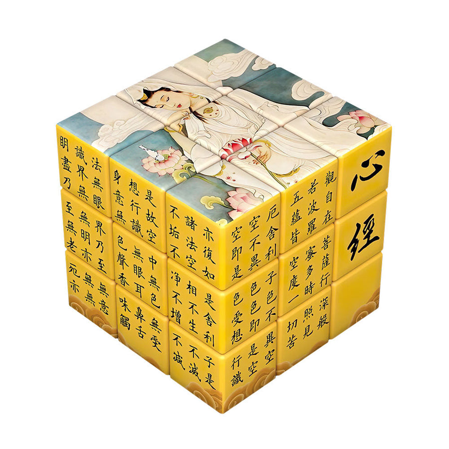 Rubik Cube 3x3 Chinois — vue 5